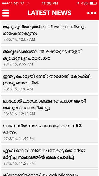 Reporter Radio screenshot-4