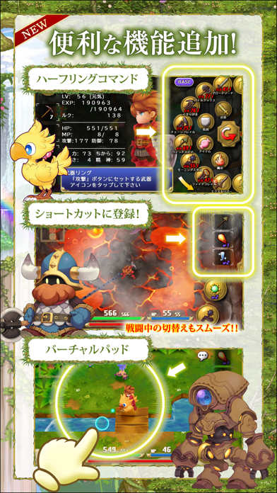 聖剣伝説 -ファイナルファンタジー外伝- screenshot1