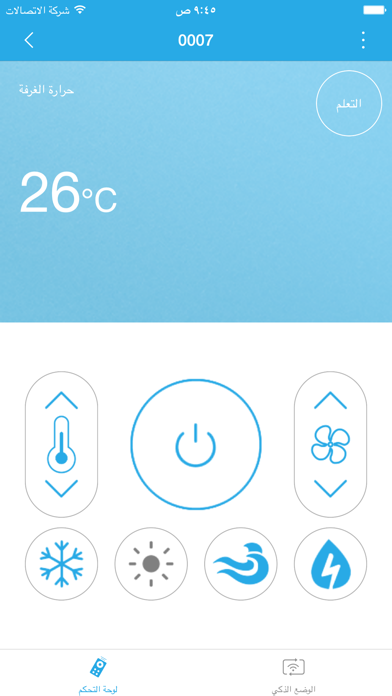 Screenshot #2 pour Windy Link