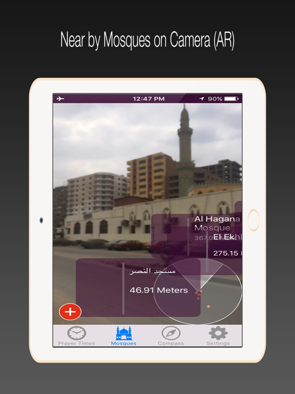 Muslim Now iPad screenshot