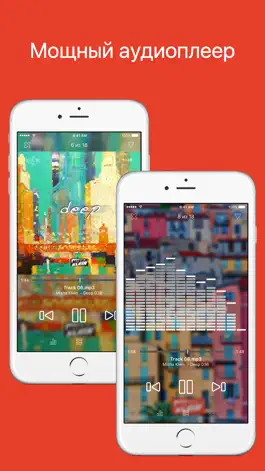 Game screenshot HDPlayer - видео и аудио плеер mod apk