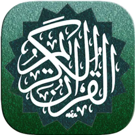 Quran Tajweed with Tafseer and Audio القرآن الكريم مصحف Читы