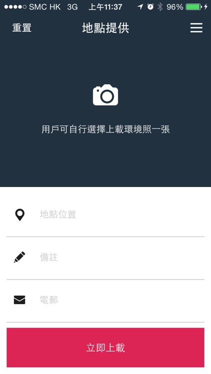 授乳查 screenshot-3