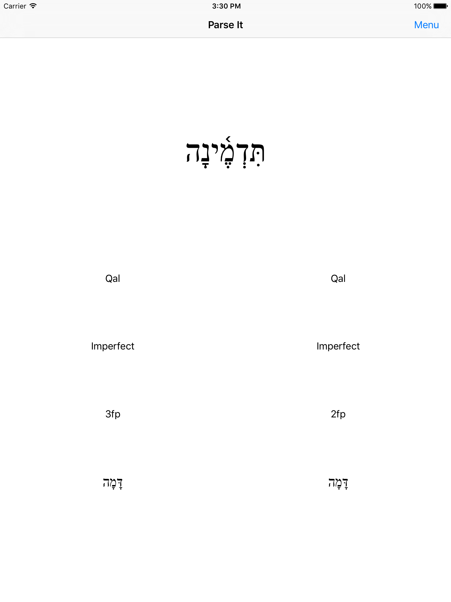 Parse It screenshot 5