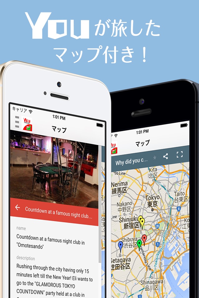 "Why did you come to Japan?" Official Yubisashi App screenshot 2