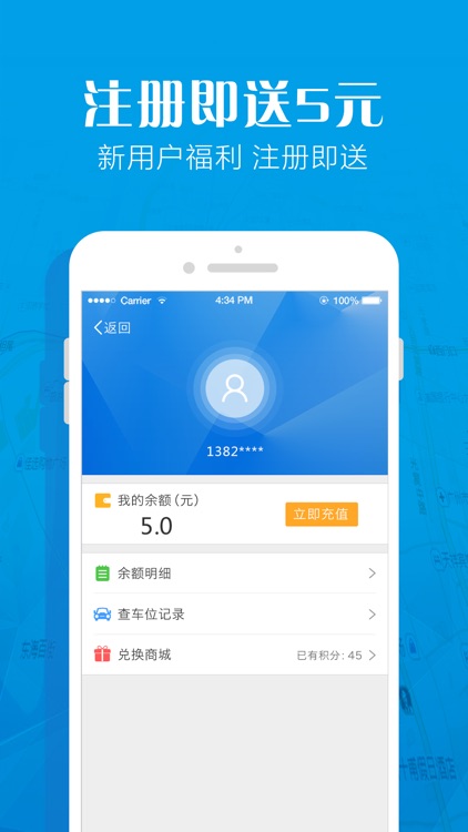 停车猫-免费找停车场,车主找车位,车辆违章查询