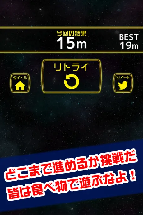 イカリング