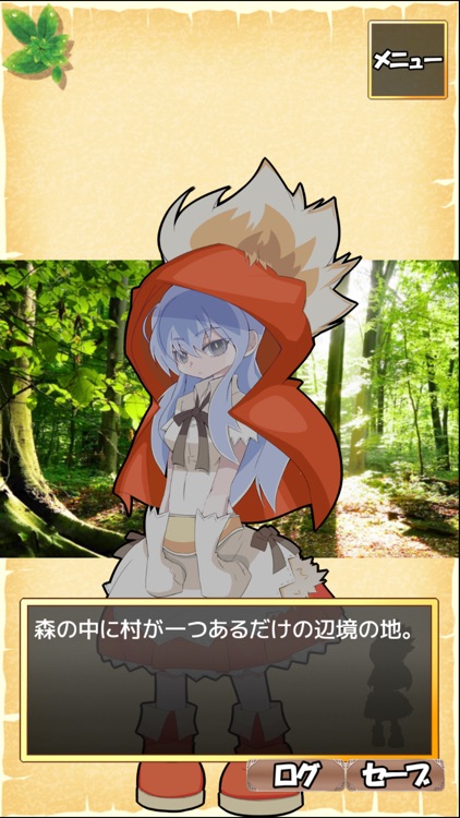 赤ずきん　狼と魔女