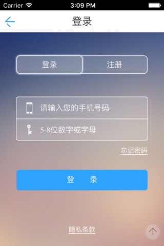 中国国际物流门户——China International Logistics portal screenshot 3