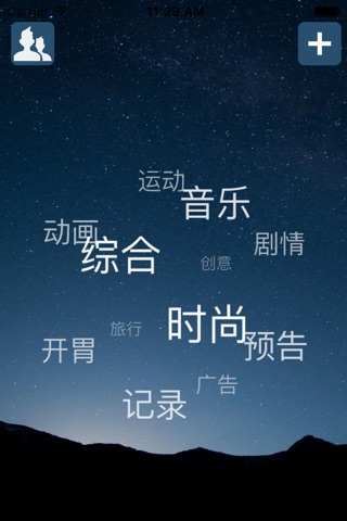 潮人汇 screenshot 2