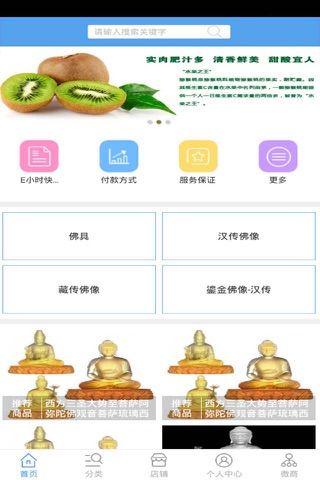 琉璃门户网 screenshot 3