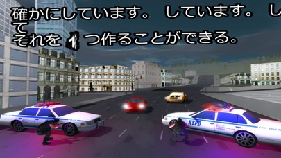 犯罪ギャング市駅 - グランド・ギャングスタオート3Dシミュレーションのおすすめ画像1