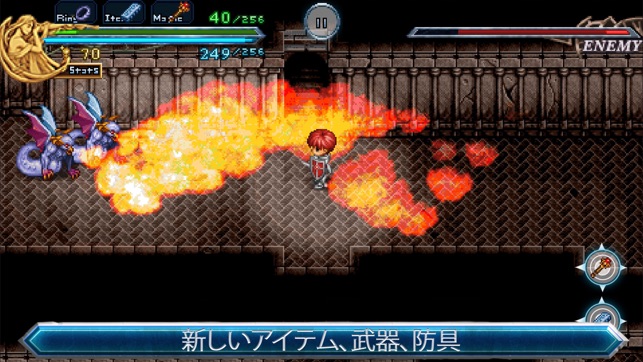 Ys Chronicles II Screenshot