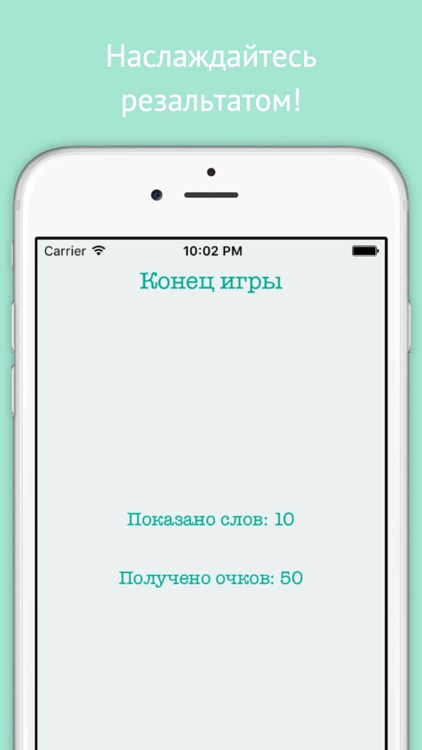 КрокоПомощник! screenshot-3