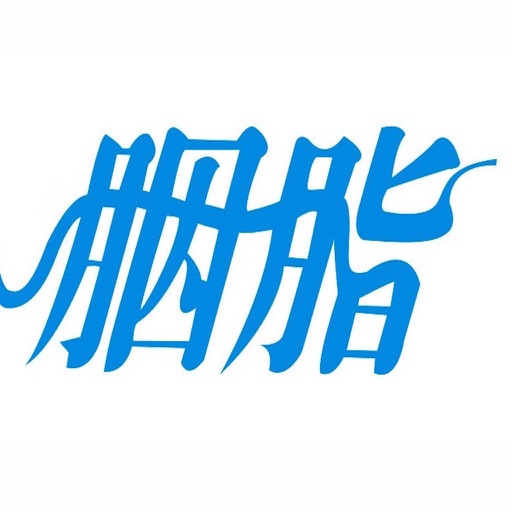 胭脂【有聲 高清】經典全集 icon