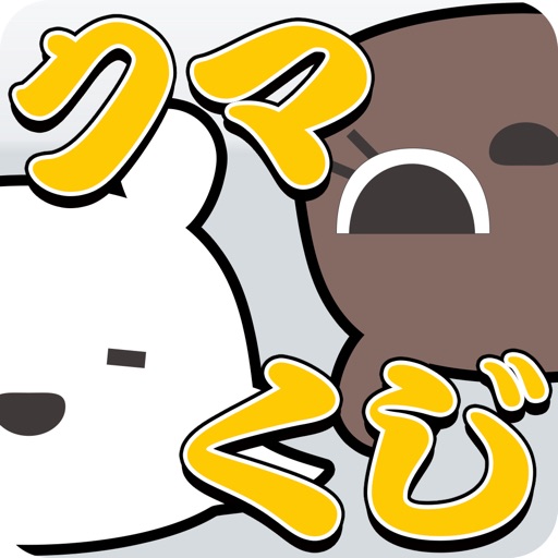 Kuma-Sacred Lot icon