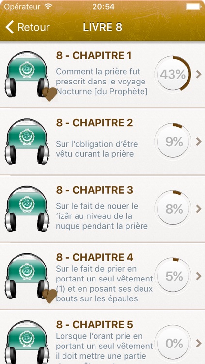 Sahih Al-Bukhari Audio mp3 en Français et en Arabe, +7500 Hadiths et Citations du Coran (Lite) - صحيح البخاري