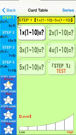 Game screenshot Multiplication・Division Free apk