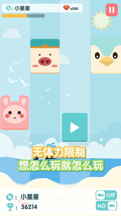 音乐方块--上万首乐谱全免费!!!