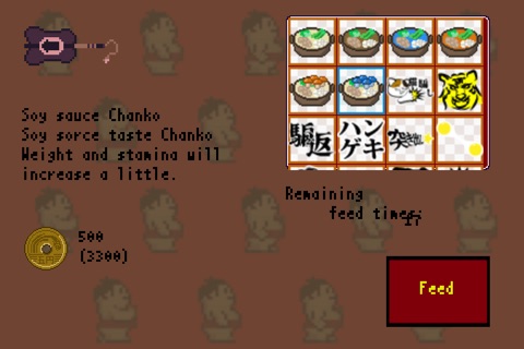 osumo screenshot 3