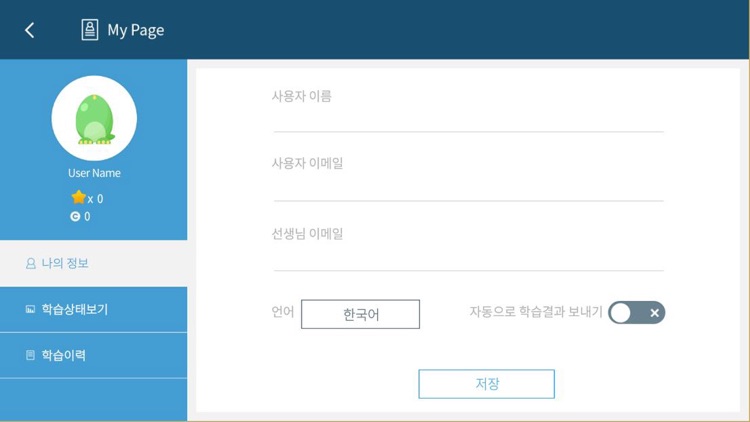 Reading Practice 2nd 1