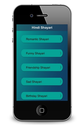 Hindi Shayari SMS Free screenshot 2