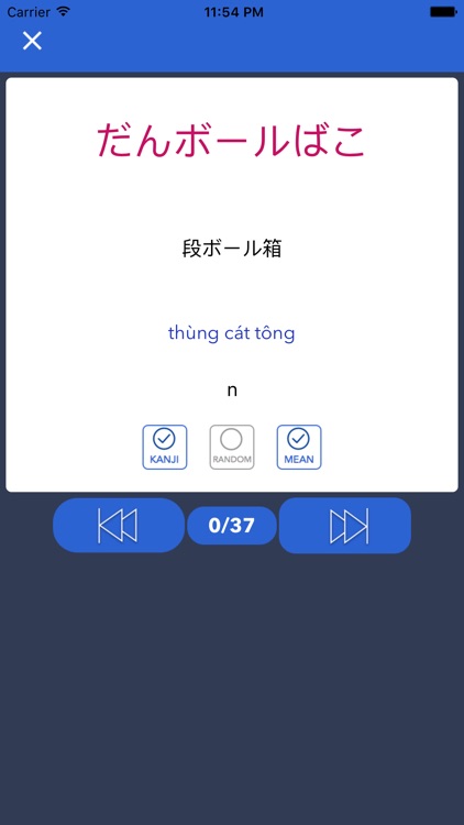 jlpt nihongo soumatome N2
