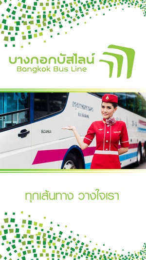 BKK BUSLINE(圖1)-速報App
