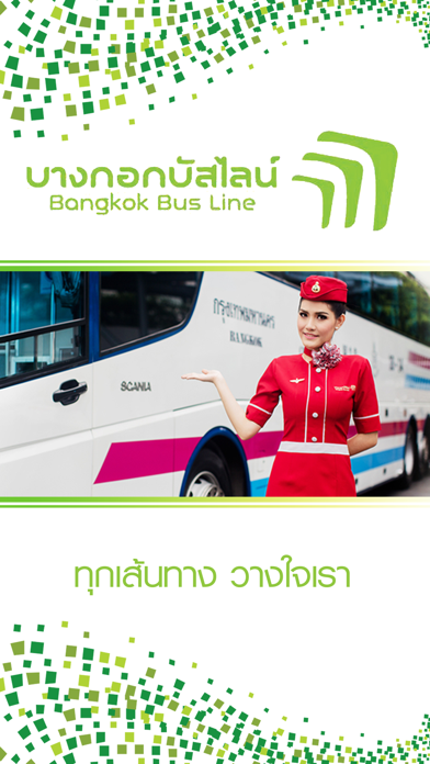 Screenshot #1 pour BKK BUSLINE