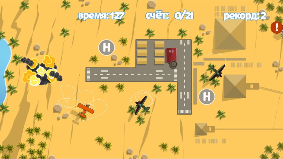#4. Pooches Flight Control (iOS) 由: Oculist