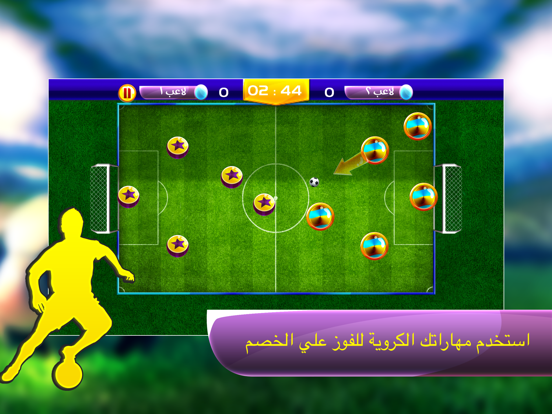 Screenshot #4 pour تشكيلة وتكتيك - كرة قدم بشكل جديد