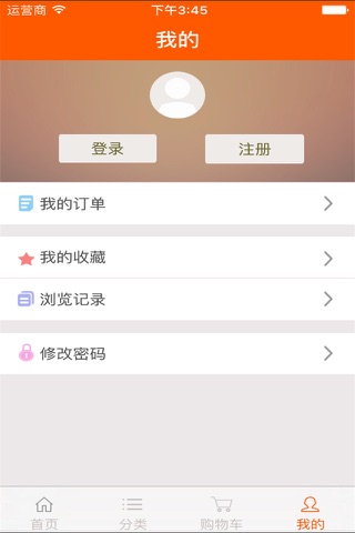 广西粉店 screenshot 3