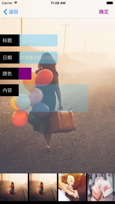 Screenshot #1 pour MeBook