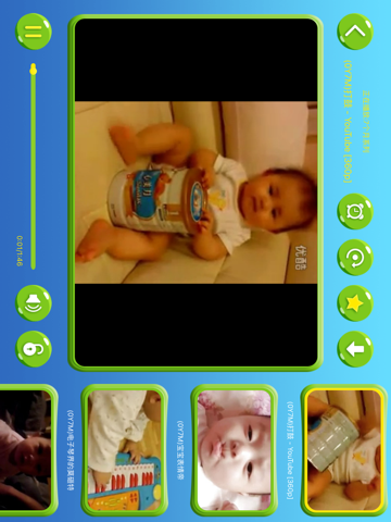 Screenshot #5 pour 0-6岁宝宝成长记录-孩子和爸爸妈妈在一起的亲子时光视频，发现萌宝牛娃的成长秘密