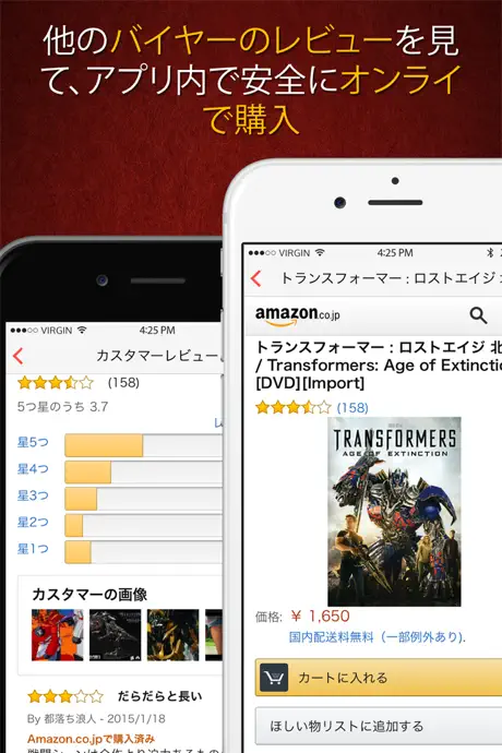 Scanify - バーコードスキャナ、ショッピングアシスタント、およびQRコードリーダー＆ジェネレータ