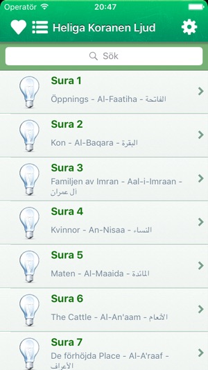 Quran Tajweed Audio mp3 in Swedish - Kor