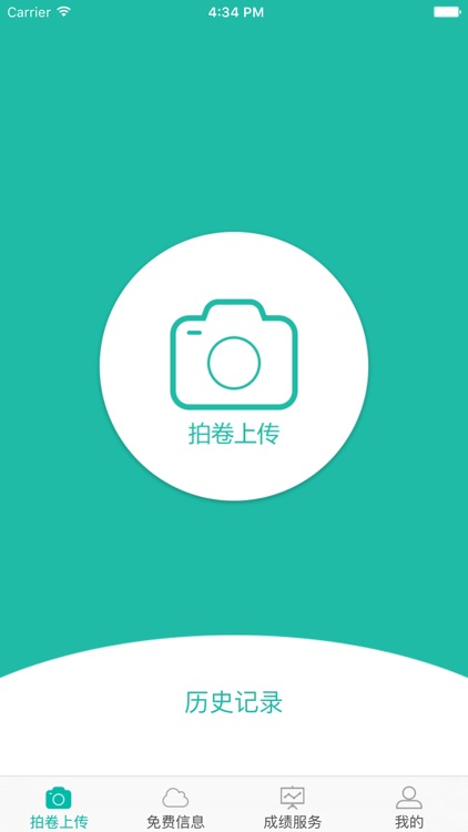 家长汇－时时了解孩子的学习状况