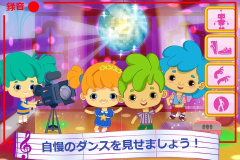 Cutie Patootie - Happy Music School screenshot 2