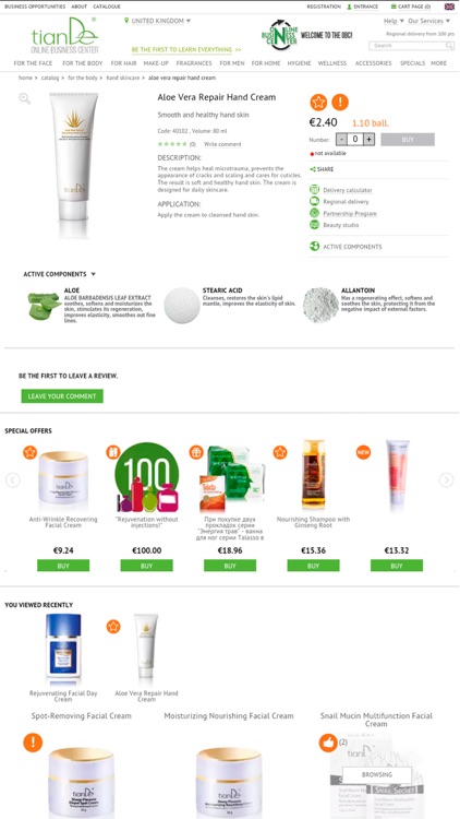 TianDe Mobile Application