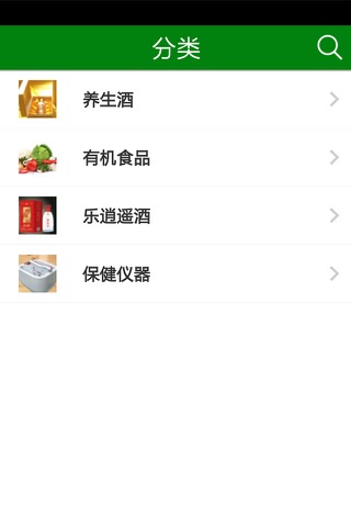 养生保健用品 screenshot 2