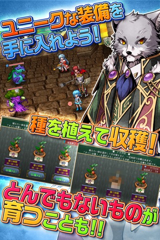 RPG 忘失のイストリアのおすすめ画像4