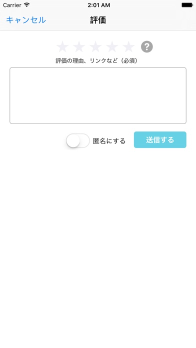 国会DBのスクリーンショット5 国会DBのスクリーンショット5