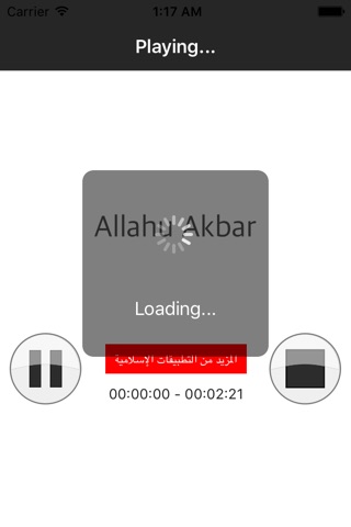 Famous Halal Islamic Songs screenshot 3