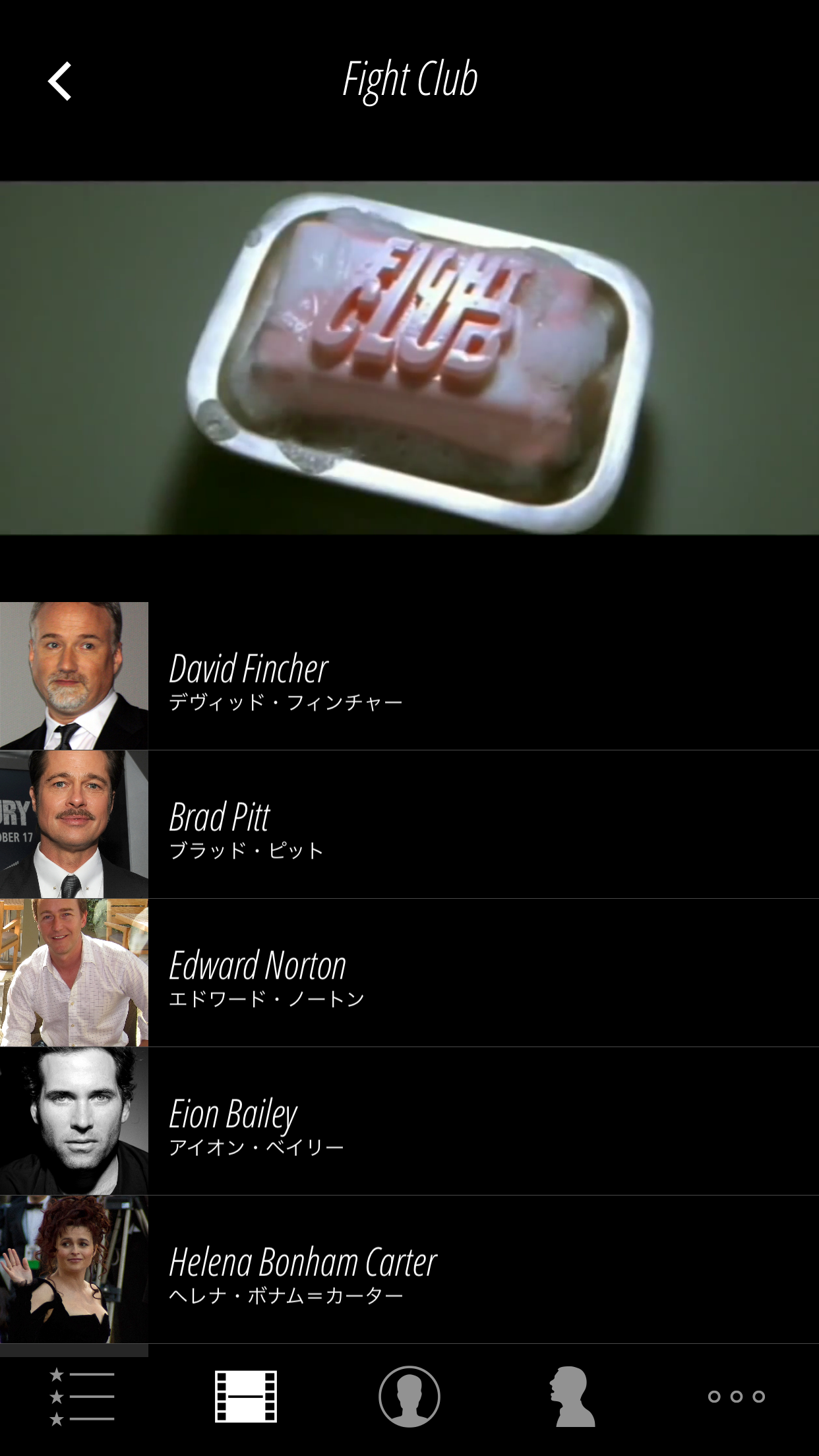 Trailers Tv
