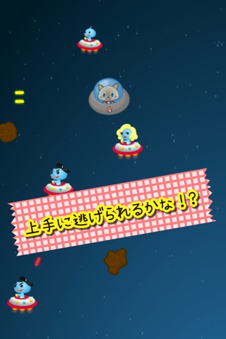 Kitty Space Adventure screenshot 2