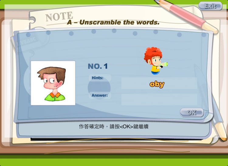 Come To Live My Homework