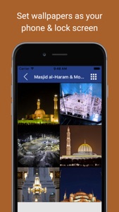 Islamic & Muslim Wallpapers : Backgrounds and pictures of Allahu artwork, mosques posters & Eid Mubarak greeting cards screenshot #2 for iPhone