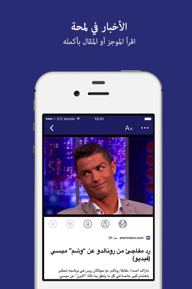 ريال مدريد أخبار - Sportfusion screenshot 3