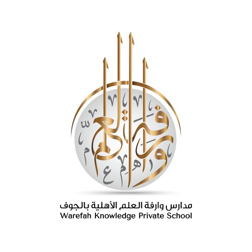 وارفة العلم icon