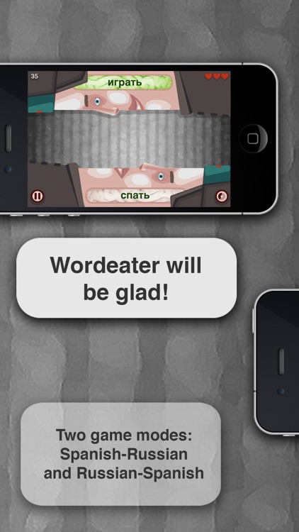 Wordeaters - learn Russian and Spanish words! screenshot-3